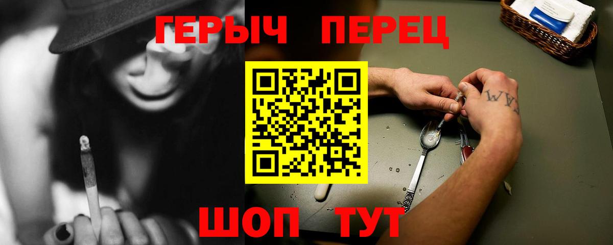 Героин  ГЕРОИН белый  Вход с VPN  Донецк 