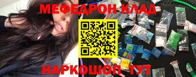 кокаин Ливны