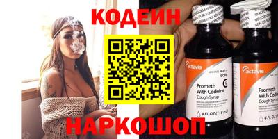альфа пвп VHQ Кумертау