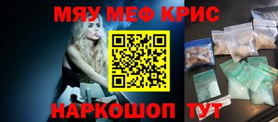 альфа пвп VHQ Кумертау
