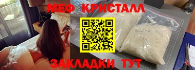 эйфоретик Ликино-Дулёво