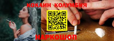 мяу мяу кристалл Кунгур
