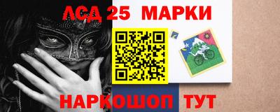шишки Лесосибирск
