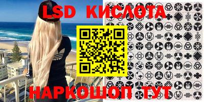 альфа пвп VHQ Кумертау