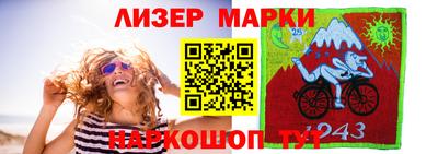 эйфоретик Ликино-Дулёво
