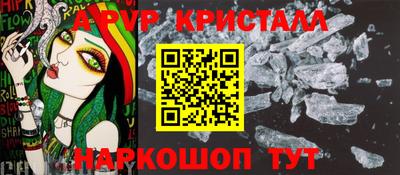 мяу мяу кристалл Кунгур