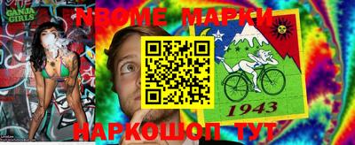 кокаин Ливны