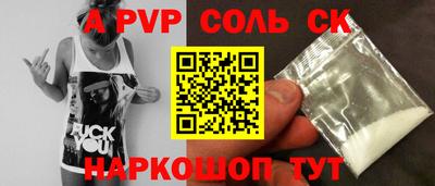 мяу мяу кристалл Кунгур