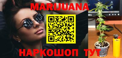 кокаин Ливны