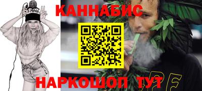 кокаин Ливны