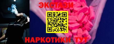 мяу мяу кристалл Кунгур