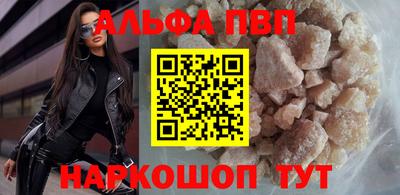 шишки Лесосибирск