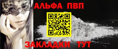 кокаин Ливны