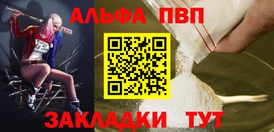 шишки Лесосибирск