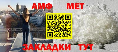 мяу мяу кристалл Кунгур