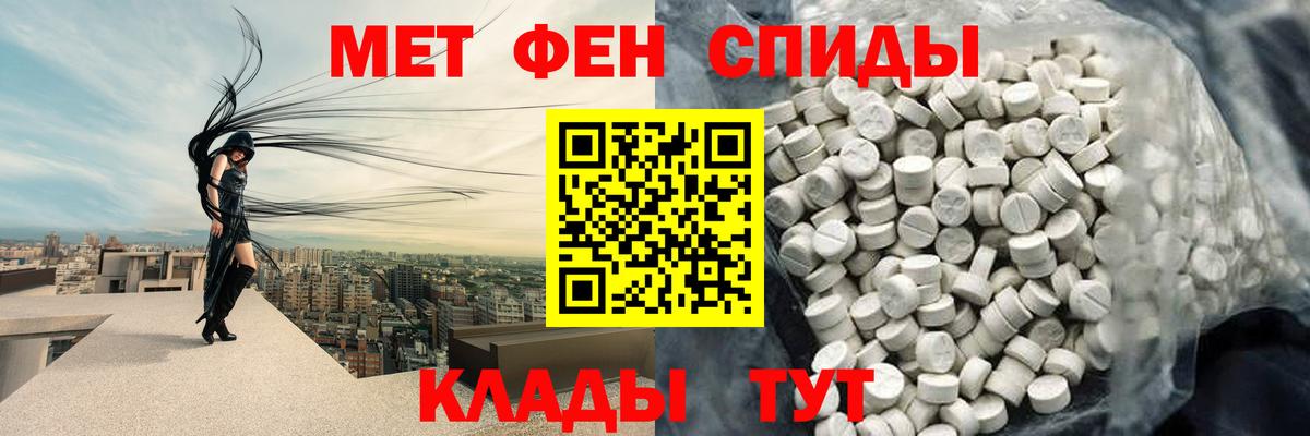 Метамфетамин Methamphetamine  Вход с VPN  МЕТАМФЕТАМИН  Метамфетамин Methamphetamine  Донецк 