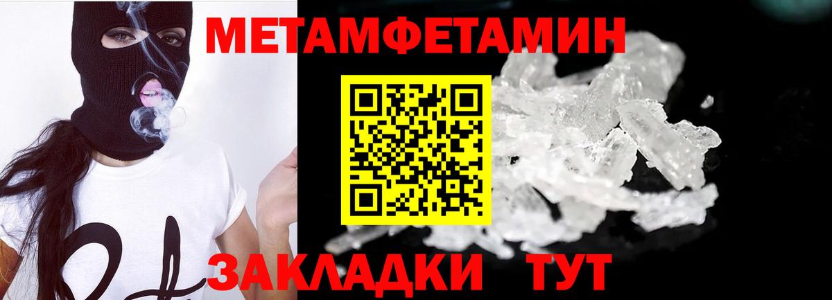 Первитин Декстрометамфетамин 99.9% Донецк