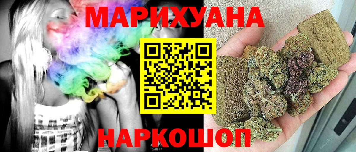 Марихуана марихуана  Бошки марихуана VHQ  Вход с VPN  Донецк  Шишки марихуана марихуана  МАРИХУАНА White Widow 